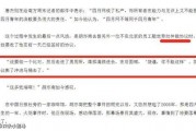 起诉娱乐吃瓜君的案件,揭秘网络舆论的风口浪尖